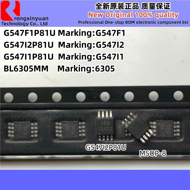 10Pcs G547I2P81U G547I2 G54712 G547I1P81U G547I1 G54711 G547F1P81U G547F1 BL6305MM 6305 BL6305 MSOP-8 Original New 100% quality