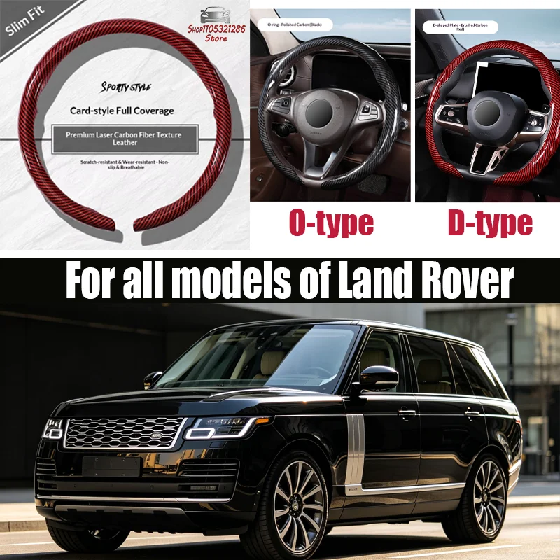 For Land Rover Car steering wheel cover with laser carbon fiber pattern four-season anti-slip steering wheel cover with