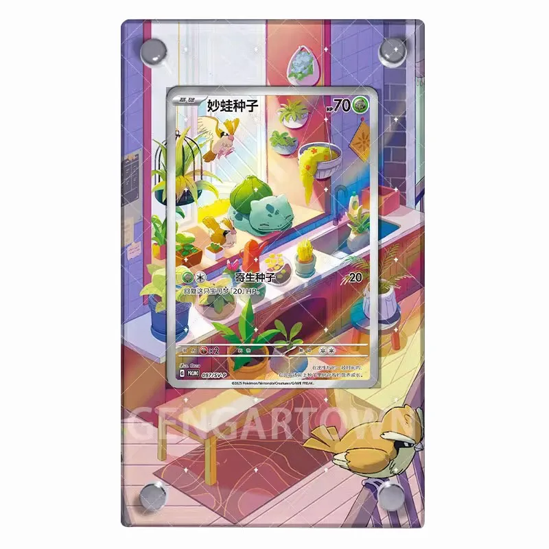 

Карманный Monster Series Bulbasaur, расширенная карта для рисования, кирпич, новая коллекция игр PTCG, подставка для карточек, игрушка «сделай сам», рождественский подарок