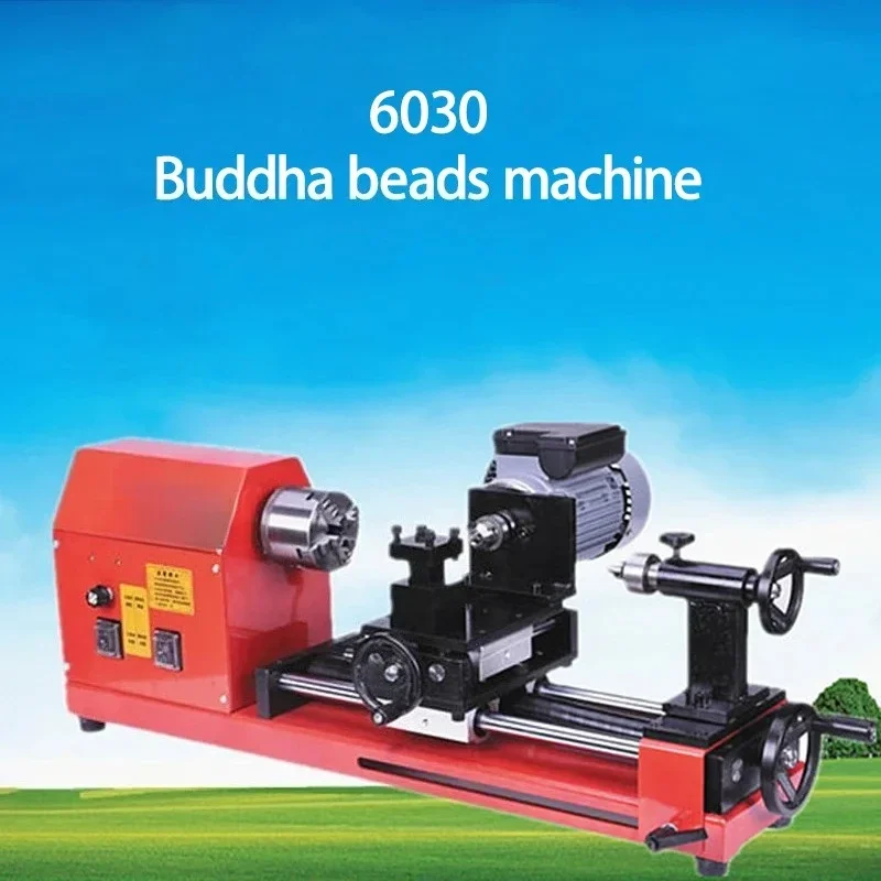 Small Woodworking Lathe Bead Machine Household Multifunctional Lathe Round Bead Wooden Bead Bracelet Bodhi Processing Machine