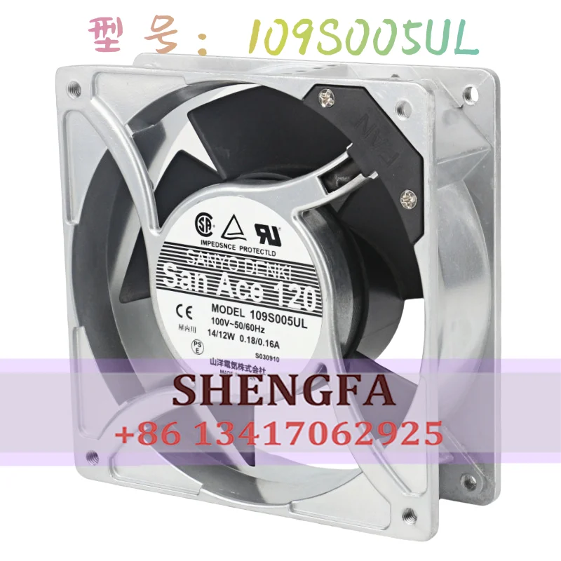 Japan Sanyo SANAce120 110V 115V 120V AC100V 14/12W 0.18/0.16A DC EC 12038 12CM 120X120X38MM Aluminum frame 109S005UL coolingfan