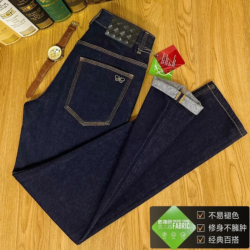 2025 high-end jeans men's light luxury trend original color denim slim fit small foot elastic washed pants