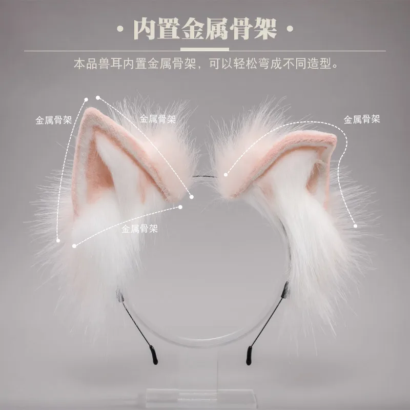 Fox Ear Headband Kawaii Cat Ears Headwear Girl Cosplay Hair Accessories Women Hair Hoop Halloween Party Role Play Costume Props