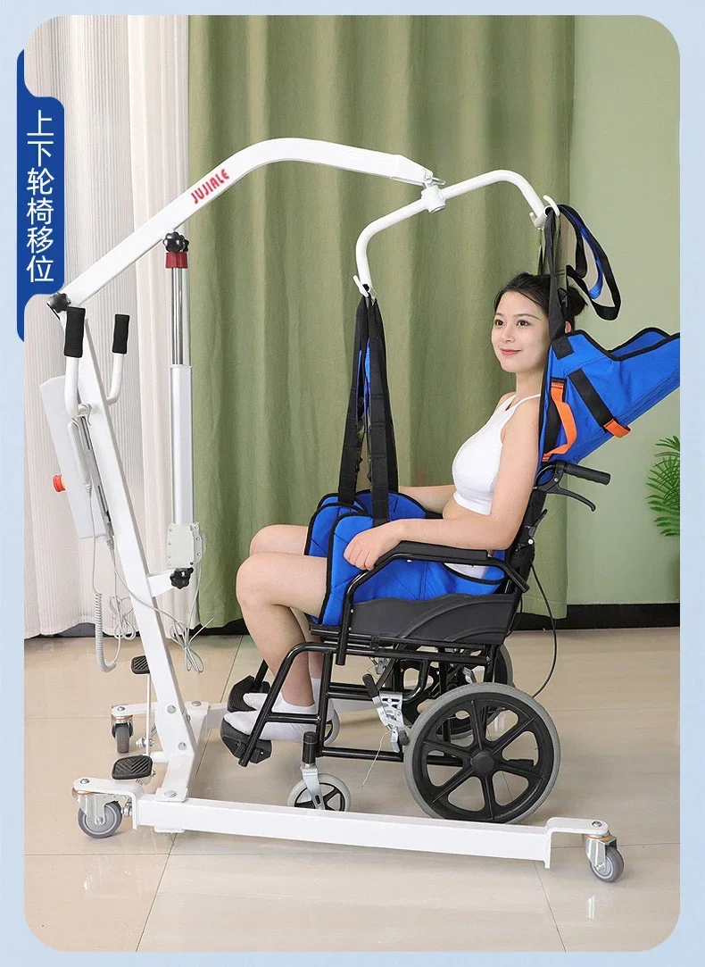 Multi functional electric transfer machine for home paralysis, elderly care, disabled patients, bed rest, mobile lifting machine