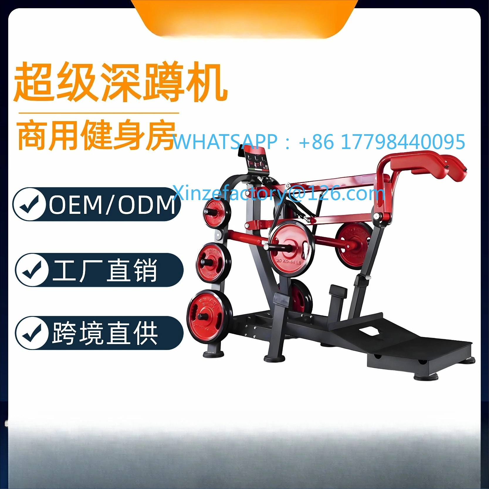 معدات اللياقة البدنية التجارية لصالة الألعاب الرياضية القابلة للتخصيص، آلة دواسة فائقة، مدرب متعدد الوظائف #2