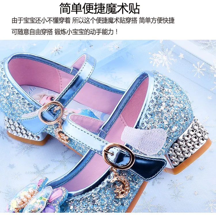 Disney children's crystal shoes new girls' single shoes Frozen 2 elsa Princess shoes Sophia catwalk show Party shoes high heels