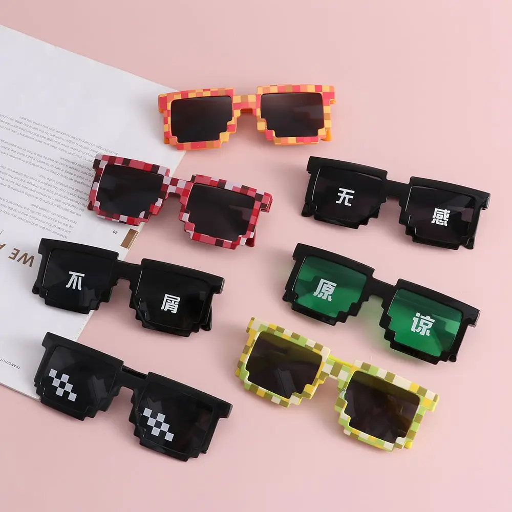 Cool for Adults Teens Photo Props Cosplay Decorative Shades Pixelated Mosaic Glasses Party Disco Glasses Gamer Robot Sunglasses