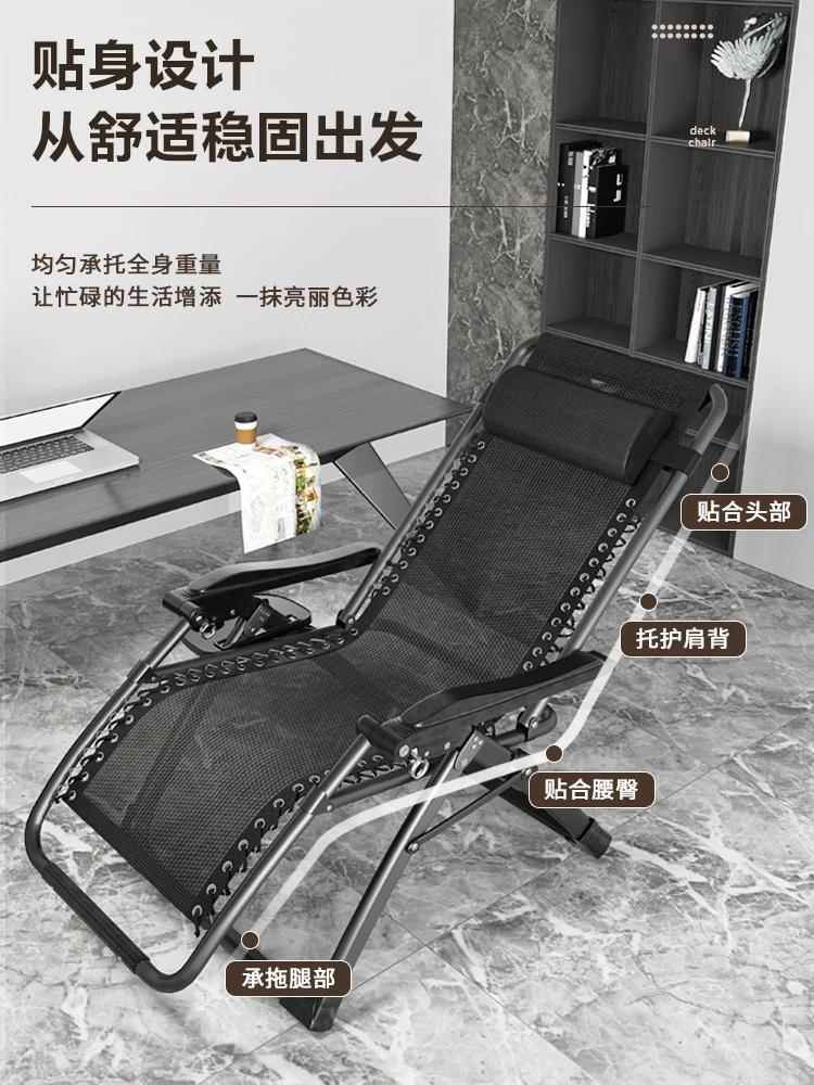 Balcony for the elderly, casual nap, backrest chair, office lunch break artifact