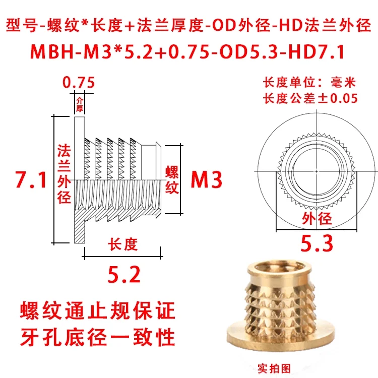 M3 M4 M5 M6 Cold Press Knurled Barbed Brass Inserts Flange Nuts for Plastic Wood Threaded Nutserts Anti-Pullout Copper Nuts