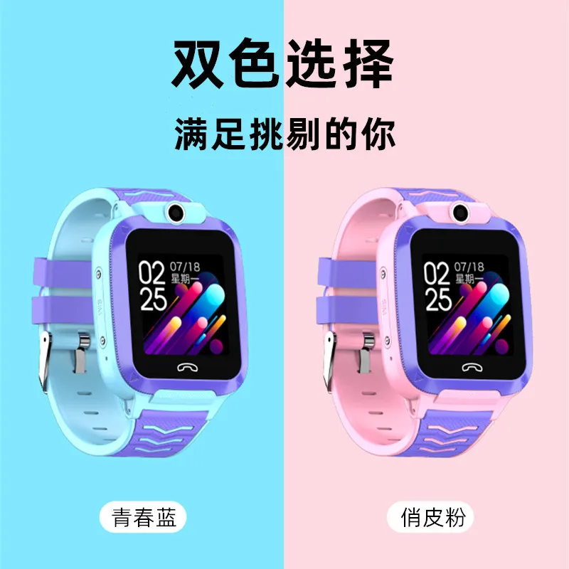 Tsinghua University.TongfangT11+All Netcom4GMobile Unicom Telecom Radio and Television5GSmallAPPChildren's phone watch