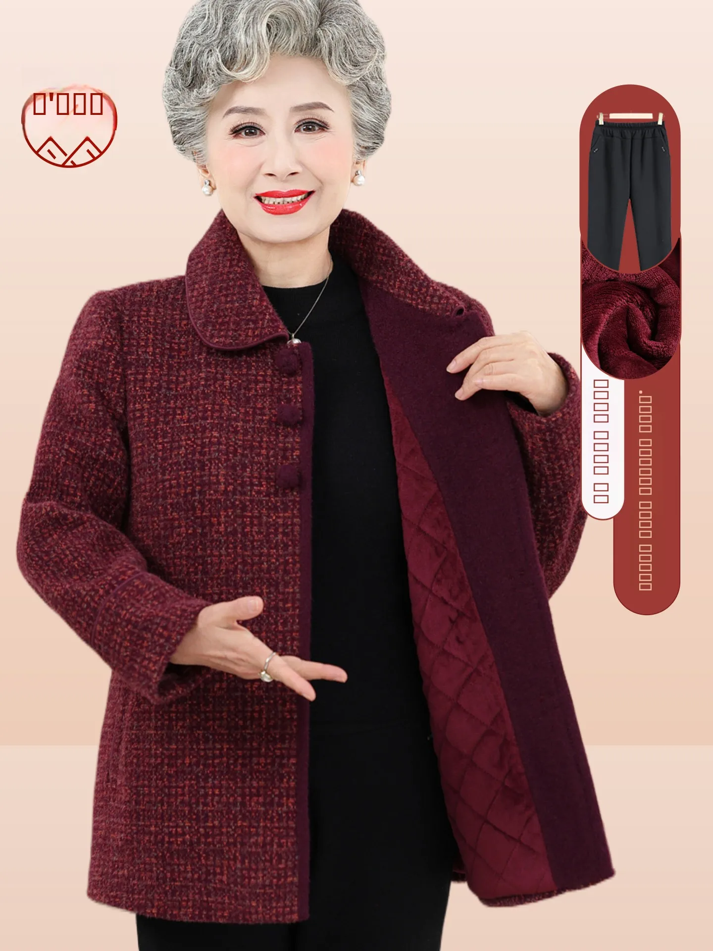 

Sli Woolen Coat for ly Women Winter Faion Outerwear andmother High-end Clothes Warmth Comfortable Long Pants