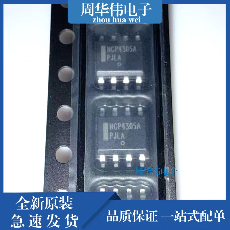 

NCP4305ADR2G NCP13992AC NCP13992ACDR2G Интегральная микросхема