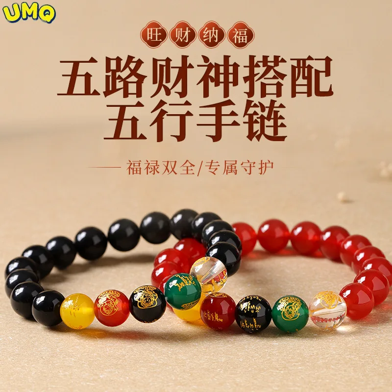 

Health2022 пятисторонний Бог богатства с золотым деревом, водяным огнем и землей, пятифазный мужской браслет, обсидиан, красный агат для мужчин, женщин, мужчин