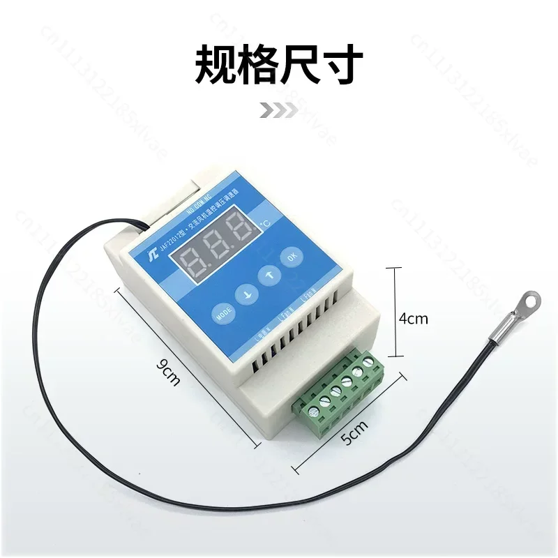 For 220V Fan Speed Control Module AC 110V Adjustable Thermostat Regulator for Fan Temperature & Speed Control