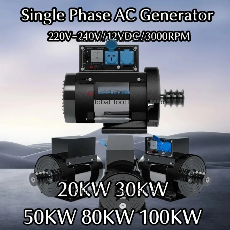 

High Power 50KW 20KW 80KW Permanent Magnet Generator 220V Single Phase AC Altternator Die-sel Dynamo Regulator With Breaker