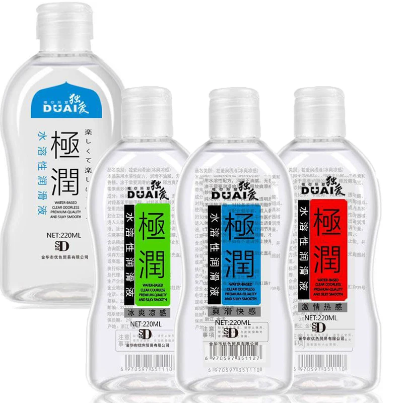 240/2201220 مللي زيوت التشحيم الجنسية احترار النار تبريد الجليد الشعور المياه القائمة على زيوت التشحيم الكبار المهبل الشرج التشحيم سهلة التنظيف الجنس