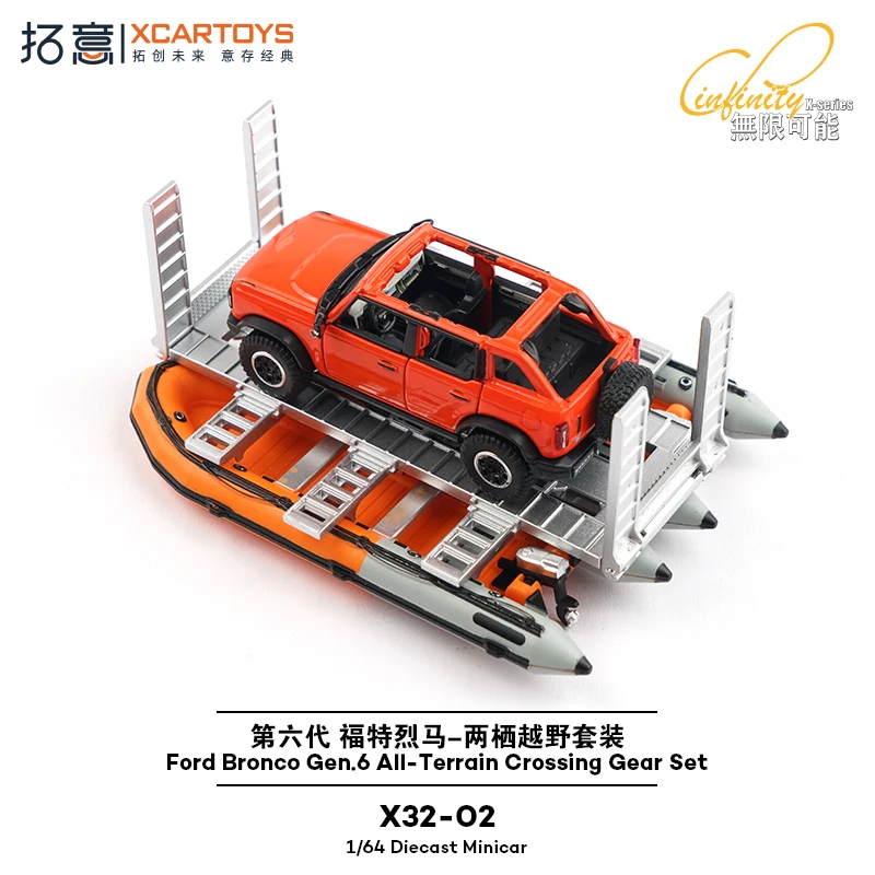 POPRACE 1/64 Bronco Gen.6 All-Terrain Crossing Gear Set Legering Speelgoed Motorvoertuig Diecast Metaal Model Geschenken