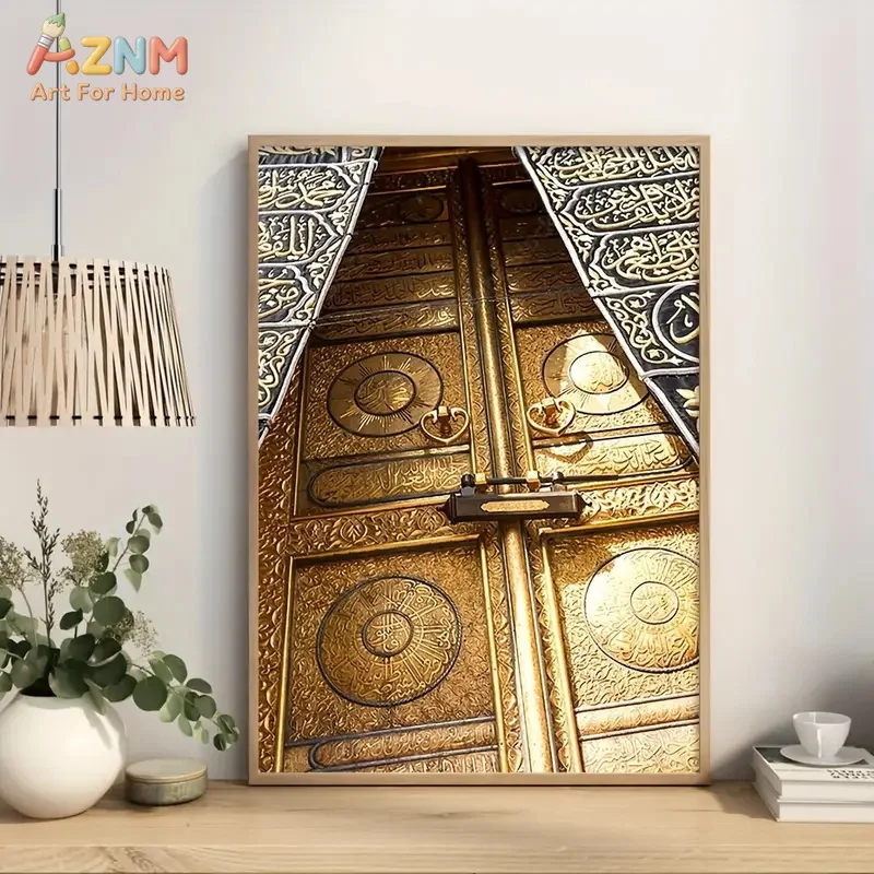 3pcsAZNM Islamic Calligraphy Allah Muhammad Kaaba Door Canvas Wall Art, Beige Gold Marble Abstract Muslim Religious Unframed Can