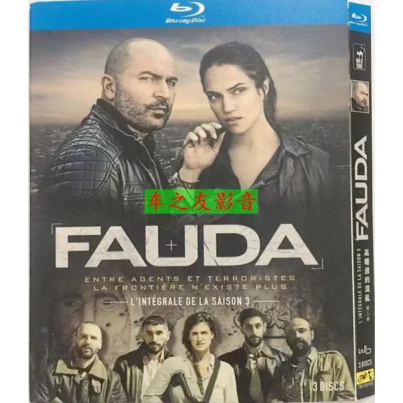 Blu ray High Definition TV Series Chaos by the Wall Seasons 1 to 4 BD Disc Box Set with 12 Sets Chinese and English Subtitles