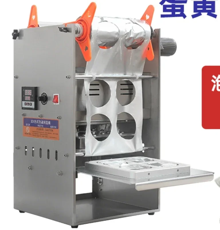 Machine Customizable Diameter for Beverage Film Packaging with Core Bearing ComponentsSemi Automatic Electric 4-Cup Sealing