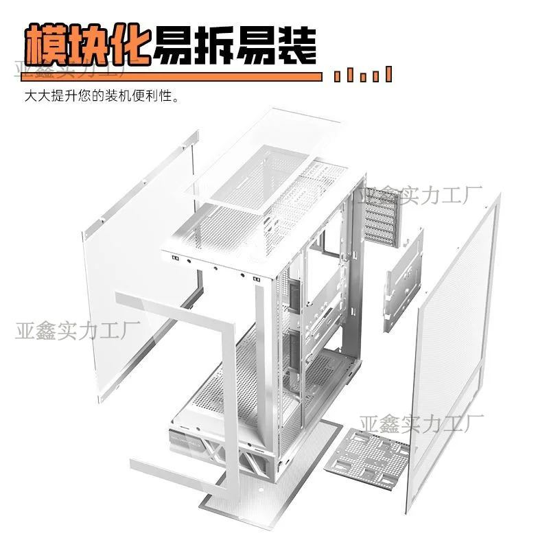

2025 hot saleParallel World Chassis Desktop ATX White Water Cooled Side Transparent Pillarless Sea View Room Computer Chassis