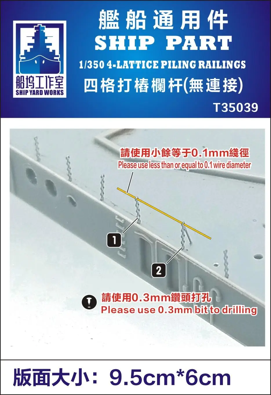 

ДОСТАВКА T35039 1/350 КОРАБЛЬНАЯ ЧАСТЬ 4-ЛАТНЫЕ ПИТАНИЯ РАЙДЕЛИЯ