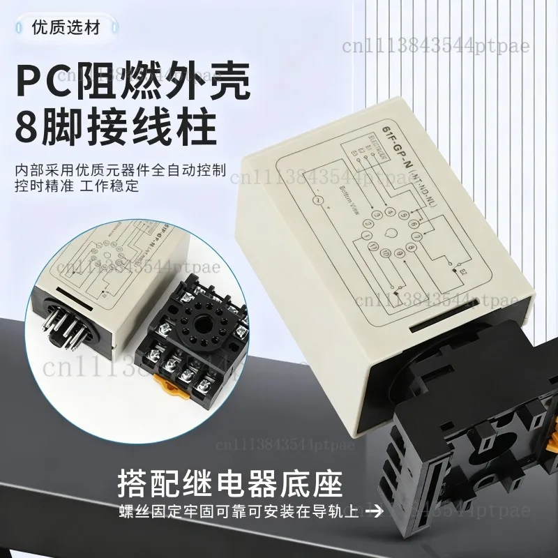 Liquid Level Relay 61f-gp-n/n8/nh/ac220v/ac110v Water Level Control Automatic Water Pump Box Switch (send Base)