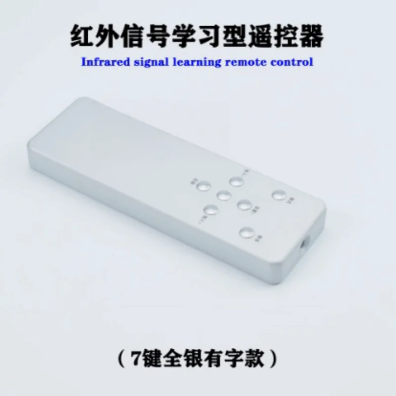 Audio remote control infrared learning universal preamplifier CD intelligent fever high-end aluminum alloy customization