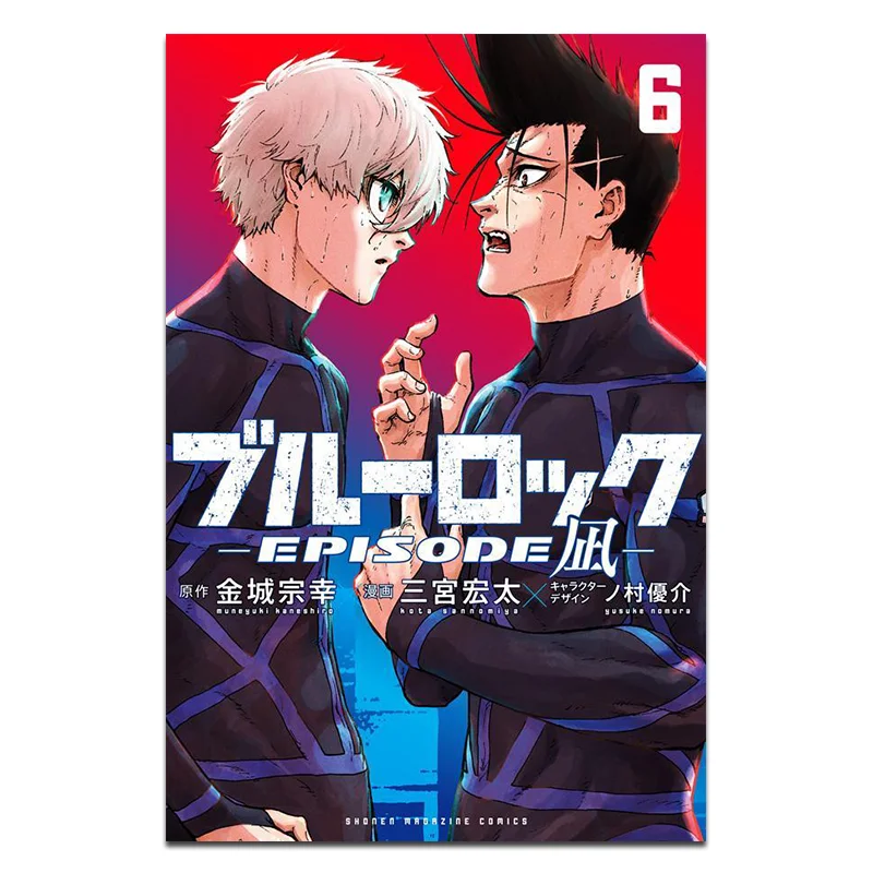 

Blue Rock EPISODE Nagi 06 Kinjo Soyuki Kodansha 9784065374320 Book