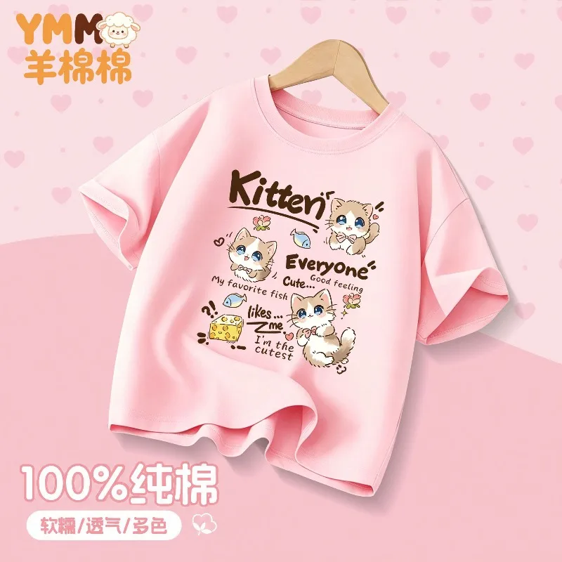 Cute Cat Cheese Printed Children's T-shirt New Personalized Parent-child Outfit Fashionable Casual Round Neck Daily T-shirt