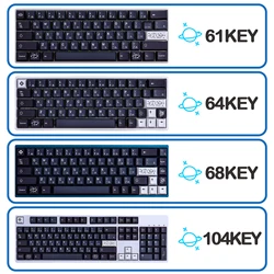 GMK Galaxy Keycaps, 161 KEY PBT Keycaps Cherry Profile DYE-SUB Personalized GMK Keycaps For Mechanical Keyboard