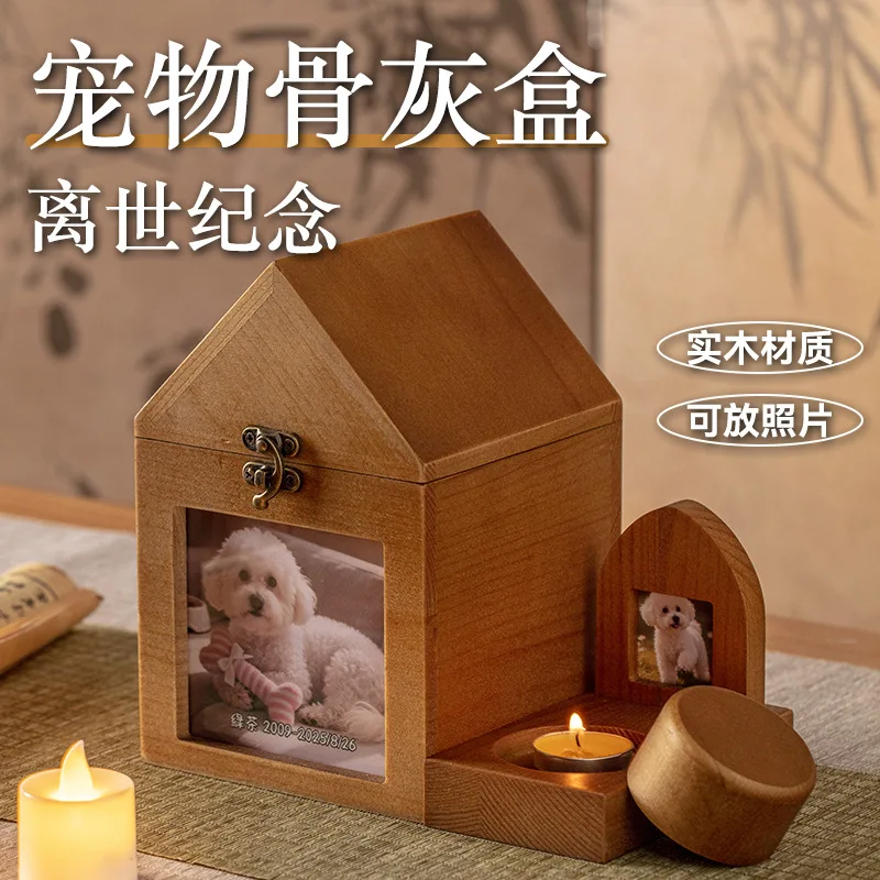 pet rock memorial pet memorial House-shaped Pet Urn for Dogs Cats Animal Remains Moisture-proof Sealed Tank Commemorative Solid
