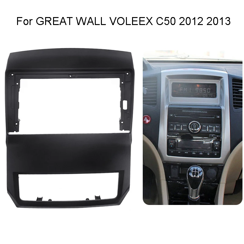 Car Radio Fascia For GREAT WALL VOLEEX C50 2012 2013 Auto Stereo Plastic Panel Mounting Bezel Faceplate Dash Frame Kit