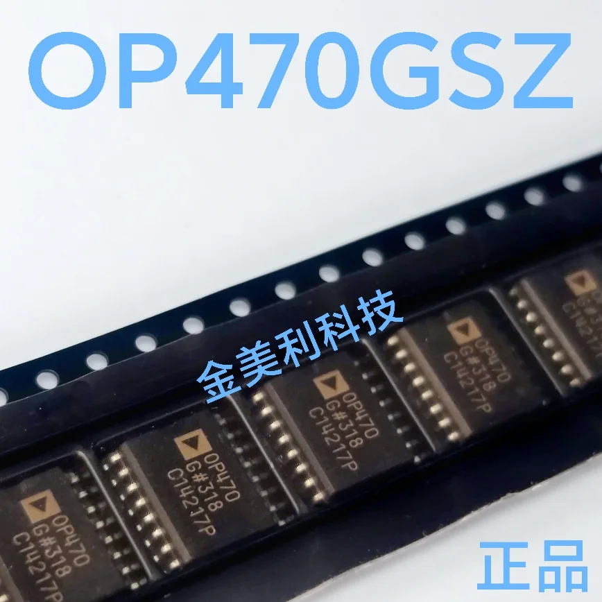 

OP470 OP470GS OP470GSZ Authentic chip SOIC-16