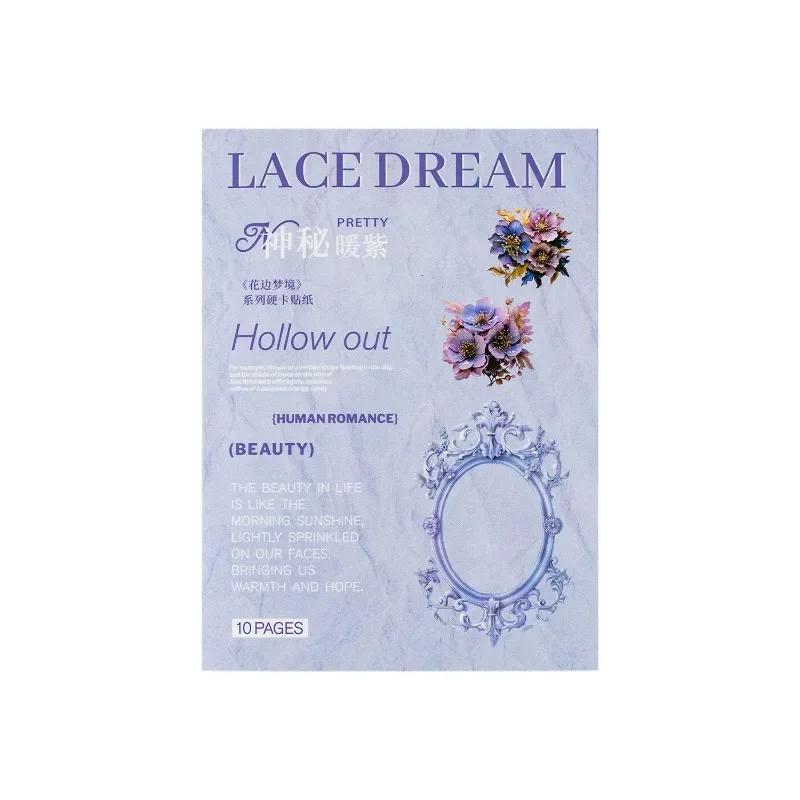 10 แผ่นลูกไม้ Dream 3D บัญชีมือวัสดุสติกเกอร์สติกเกอร์ Hollow อุปกรณ์ Collage ขอบสมุดภาพตัด 144*95 มม.