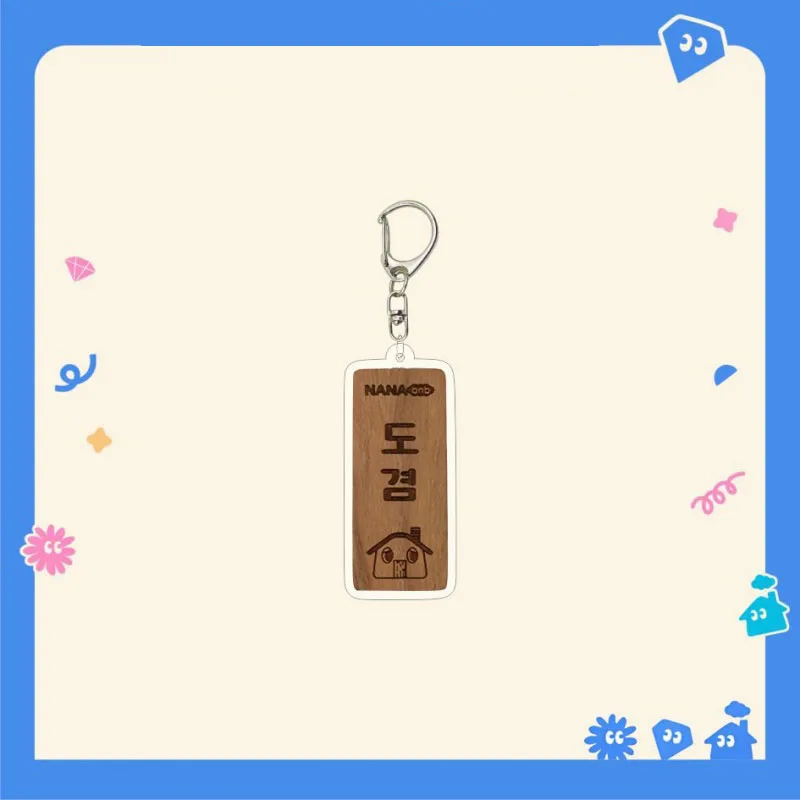 KPOP المعبود نانا Bnb جولة 2025 ميرش المفاتيح للنساء الرجال ألبوم MINITEEN الاكريليك حلقة رئيسية حامل الهدايا حقيبة السيارة إكسسوارات جذابة #2