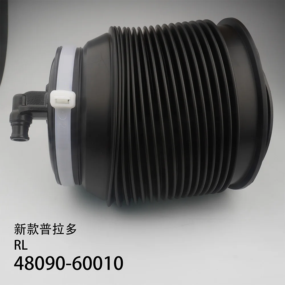Rear Air Suspension Spring Bag Left 48090-60010 For TOYOTA Prado 2010-2016