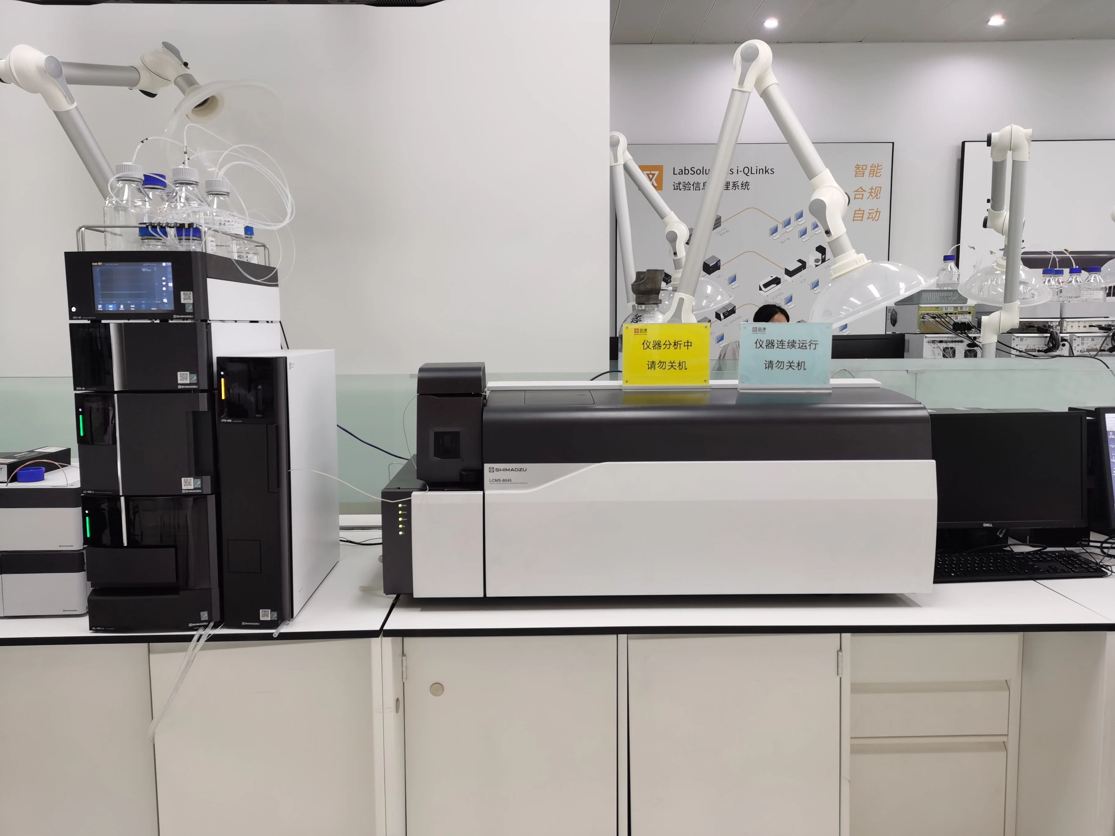 Cromatógrafo Líquido Shimadzu Espectrometria de Massa