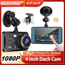 4inch Touch Screen Car DVR 24h HD 1080P IPS Dash Cam Front and Rear Camera Vehicle Black Box Night Vision Driver Video Recorder