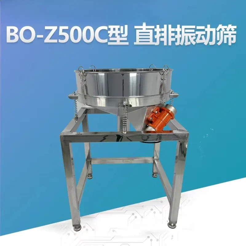 Stainless steel vibrating screen machine, electric flour sieve, industrial food screening machine