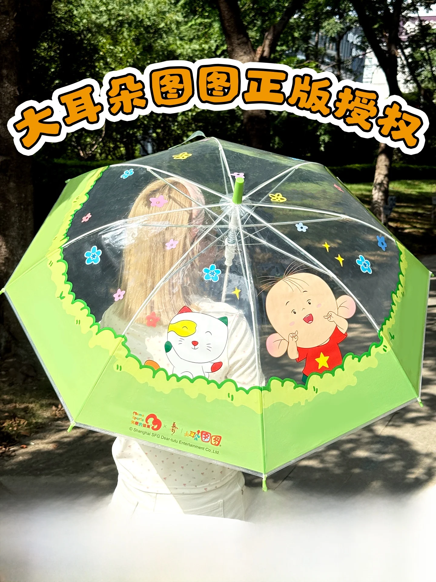 

Tutu Collaborative Long Handle Rain Umbrella Transparent Iron Stick Cartoon Patterned Summer Rain Tool Home Daily Use
