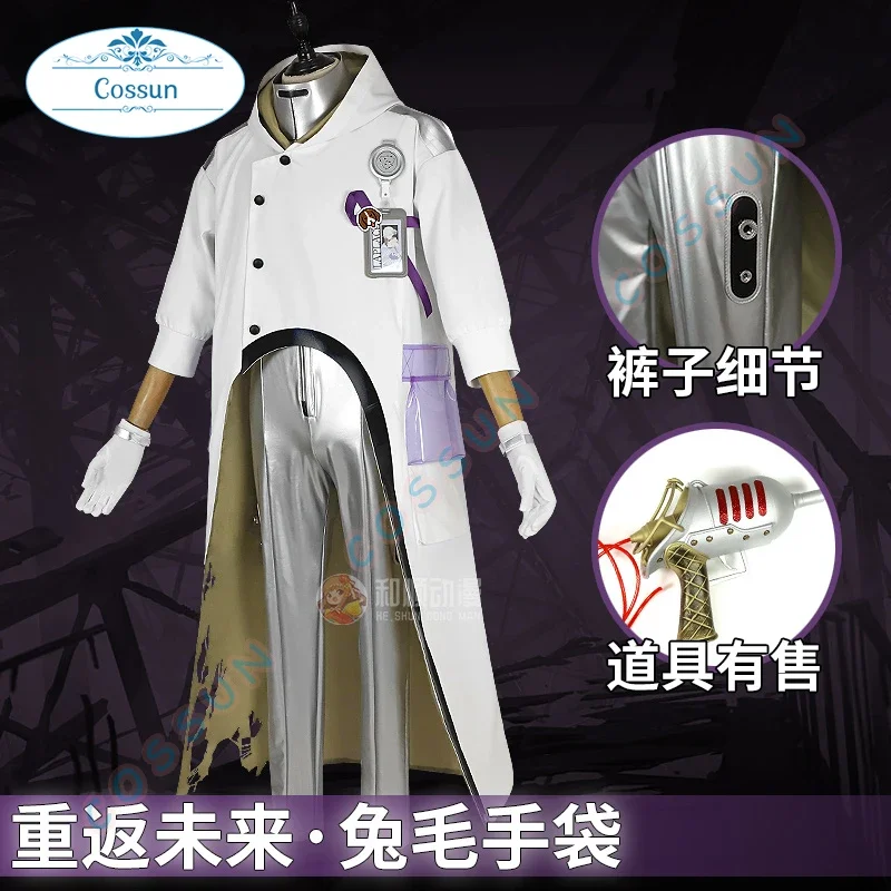 Game Reverse:1999 Medicine Pocket Doctor Youth Props Clothes Cosplay Costume Halloween Outfits Men New Suit Uniform