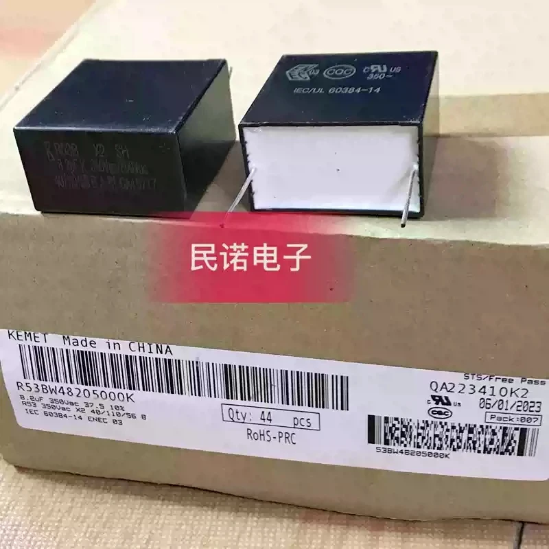 1pcs New AV 350V 8.2UF 350VAC 825 R53 series safety capacitor X2 pin distance 37.5mm