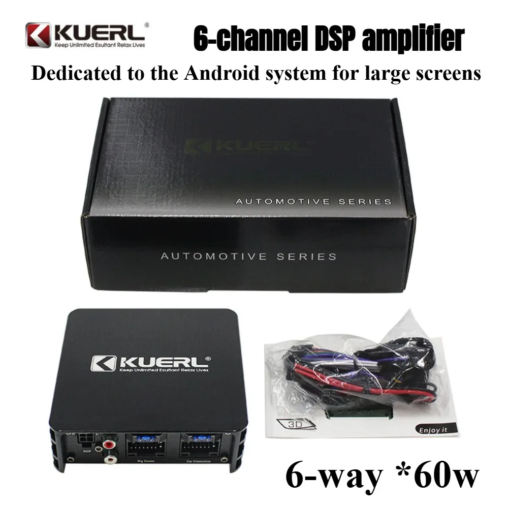 6 Channel Car Amplifier DSP Amplifier Car Audio System Dedicated Android Large Screen System, Amplified Woofer Lossless Upgrade