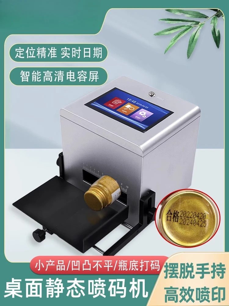 

Bottle cap date coder Small desktop bottle bottom Production date coder Logo printing Static inkjet printer