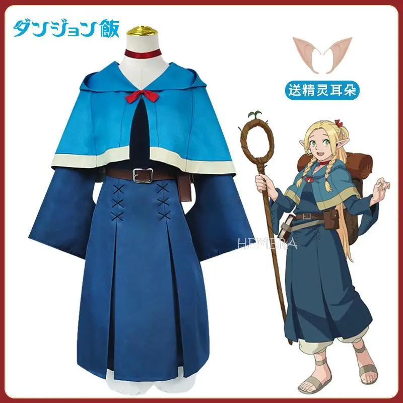 

Anime Marcille Donato Sega Luminasta Delicious In Dungeon Cosplay Casual Dress Women Unisex Girls Gift Role Party マルシル New