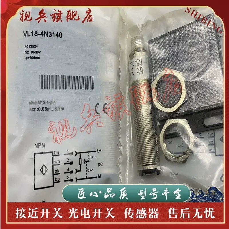 Photoelectric Switch VL18-3F 4P 4N3240 2240V 3140 6640 Sensor for Industrial Automation Applications Brand New In Stock