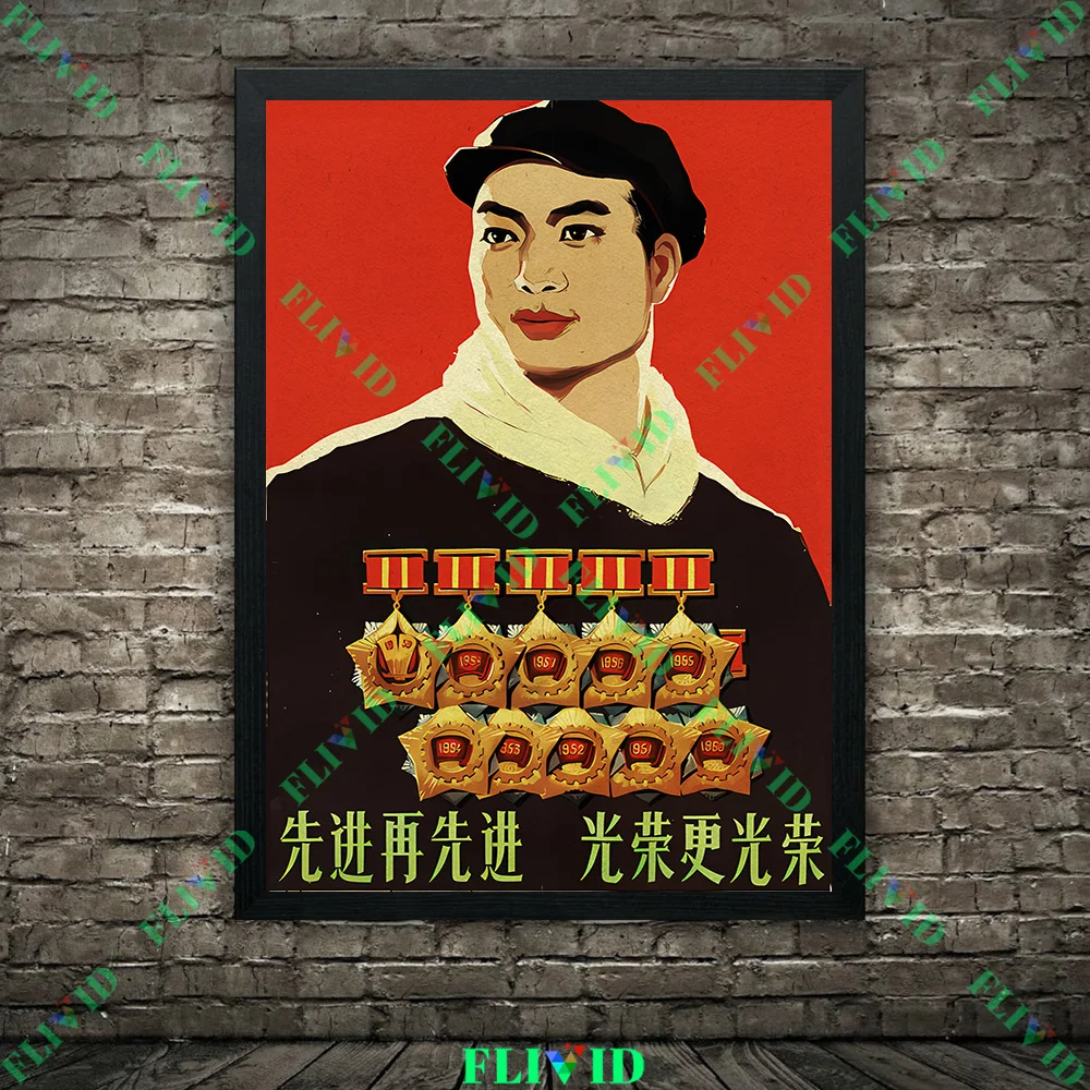 Vintage Chinese Revolutionary Propaganda Style Wall Art Canvas Painting Retro Themed Art Poster And Print Home Decor Unframed - view 5