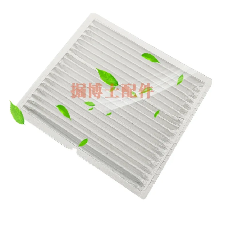 

For Sany SY Air Conditioning Filter Element Air Conditioning Grid Filter 55 60 75115135 215-8-9-10 Excavator Accessories