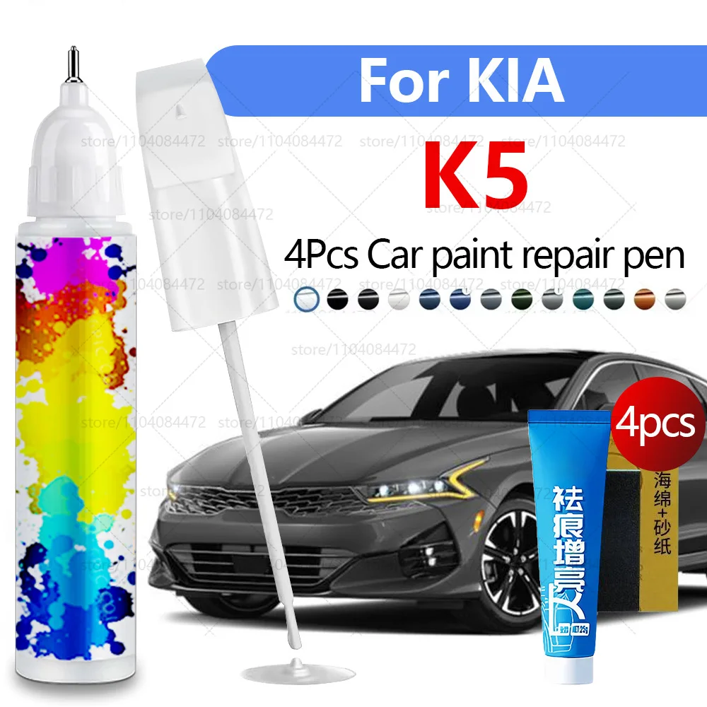 

Ручка для ремонта автомобильной краски для Kia K5 2020-2025 Аксессуары для ремонта царапин 4 шт. Белый GWP Черный EB Бежевый CRB Красный ADR Серый KDG